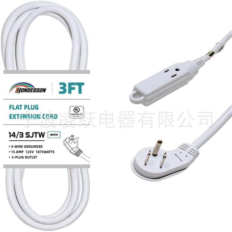 14/3 SJTW 重型白色延长线,带 3 爪接地插头,确保安全,UL 认证