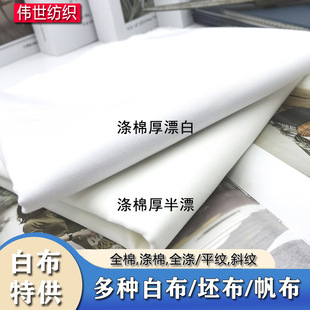 tc10050���޺��ɫ��ƥ�������鷫�Ĵ_���������b����DIY�Ą�����