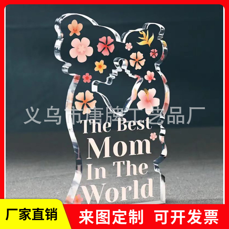 跨境新品热卖送给母亲节送姐妹拼图透明亚克力桌面工艺品摆件