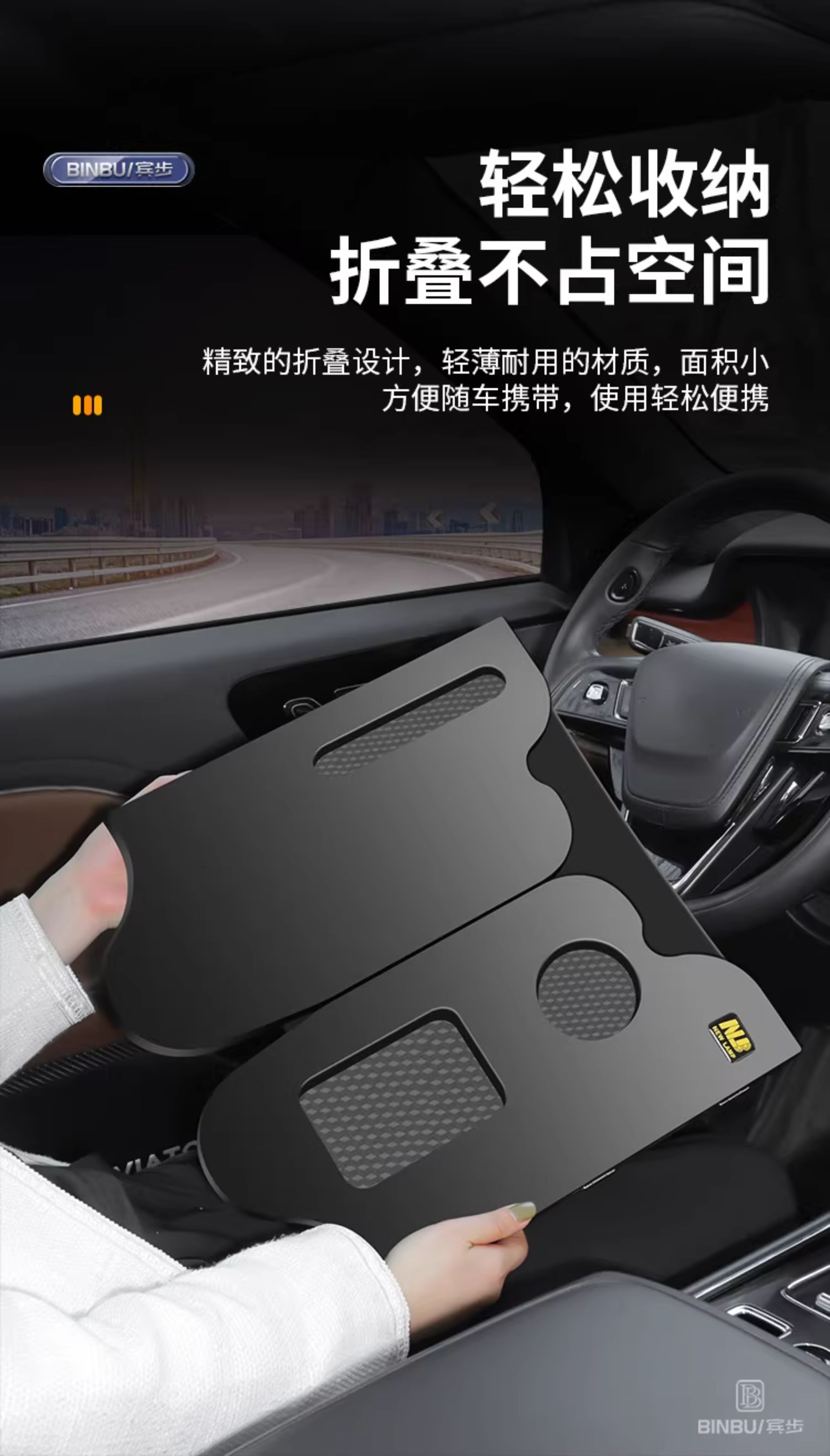 Car-mounted small table for the front passenger seat, suitable for eating and using a laptop in the car, compatible with Tesla