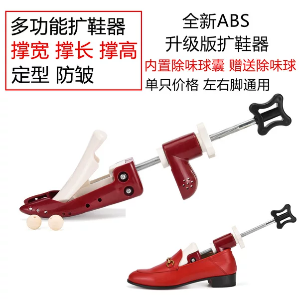 Factory direct multi-function shoe expander support width elongated upper support height single shoes sports shoes expander shoe last shoe support
