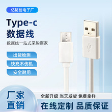 �h��USB2.0��ݔTYPE-C������50cm�m���Դ����C��type-c������ݔ