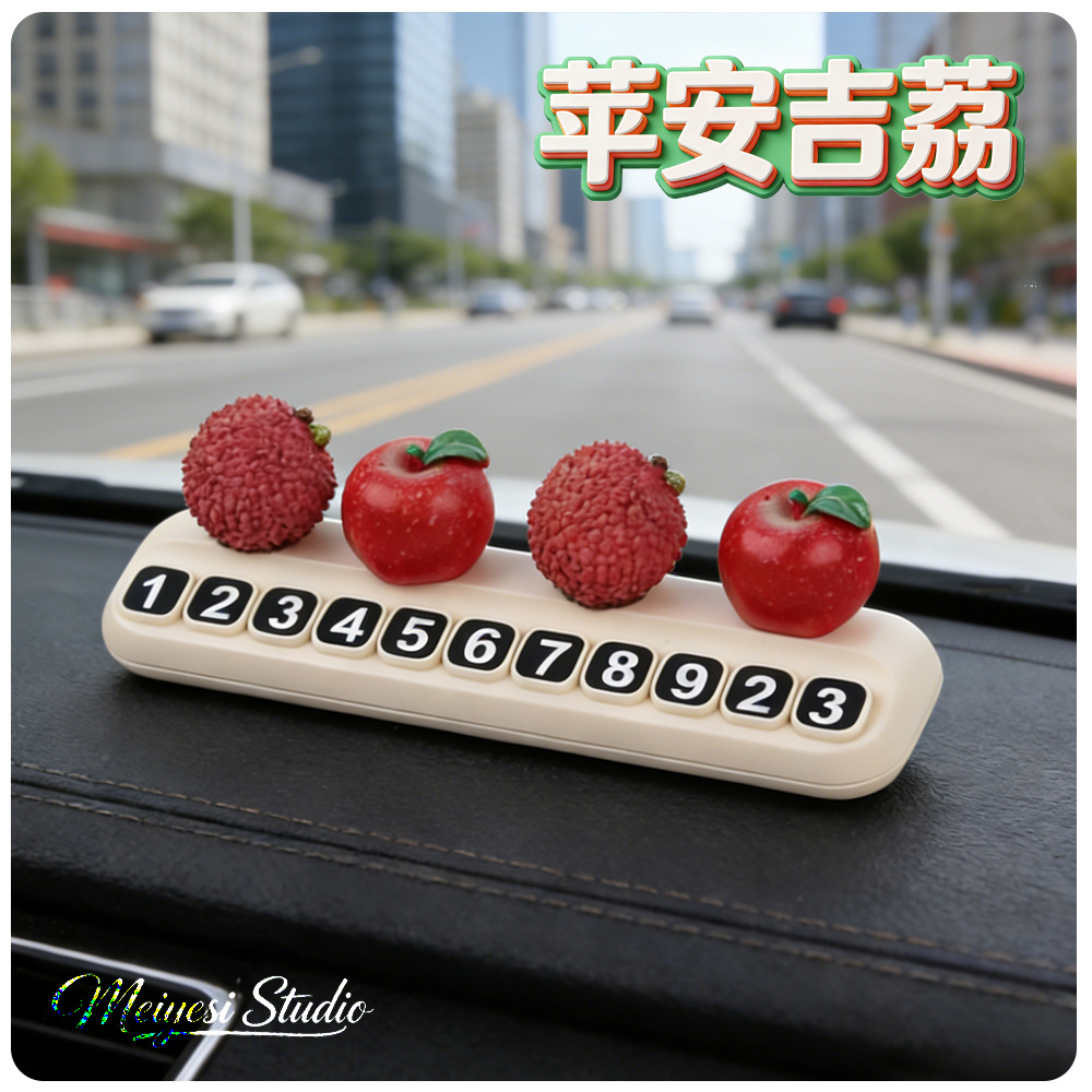 Tarjeta telefónica de movimiento de automóviles, tarjeta de estacionamiento temporal de frutas de litchi, adornos creativos de automóviles
