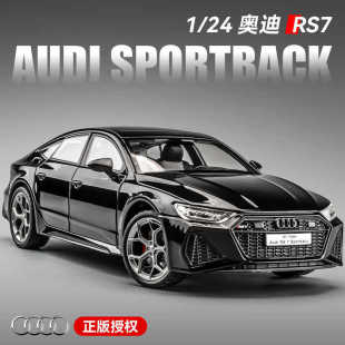 1:24�W��RS7����ʿ�Ͻ�܇ģ�ͷ�����܇�[����ͯ���С��܇�����l