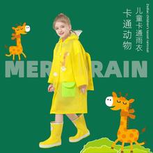 儿童雨衣女全身套装宝宝兒童雨披韩式小学生带书包位大童连体跨境