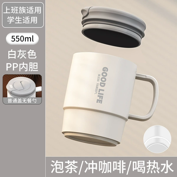 Off-white PP inner lid [without folding spoon + tea bin]