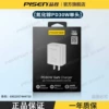 PD30W charging head [Type-C]