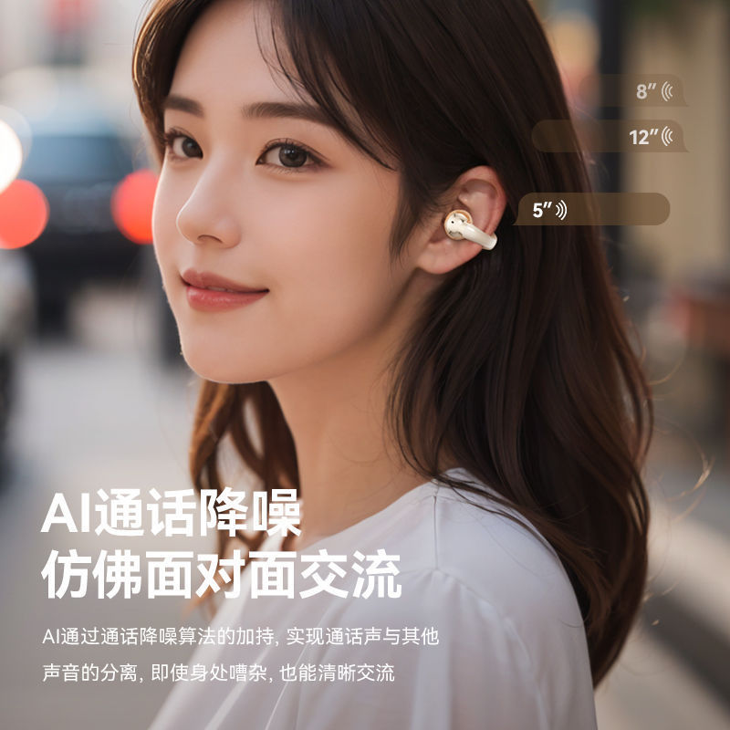 跨境抖音爆款J07骨传导耳夹无线蓝牙耳机运动耳机不入耳降噪私模|undefined