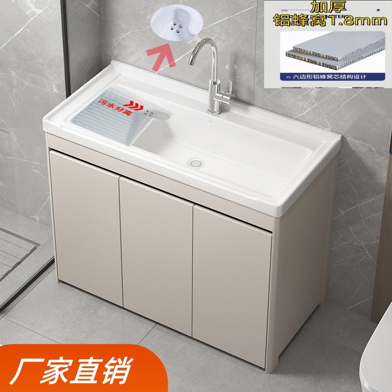 armario de lavandería de panal de aluminio grueso lavabo de cerámica con tablero de fricción lavabo de lavandería tipo piso exterior lavabo de lavandería integral lavabo