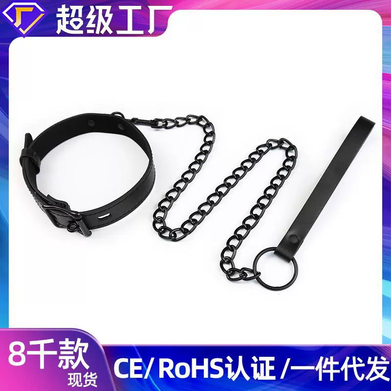 工厂店成人用品夫妻另类情趣玩具配饰调节脖套毛球黑色锁扣项圈环