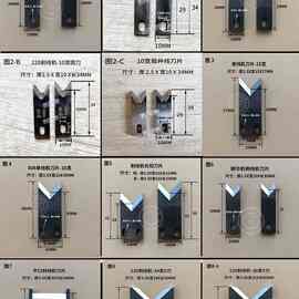 220电脑裁线机刀片钨钢刀片剥线机全自动切线机端子剥皮(4个