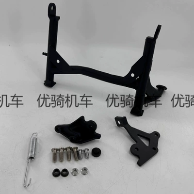 Modification Accessories Middle Support Stand, Motorcycle frame