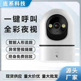 监控摄像机;云台;其他传输设备