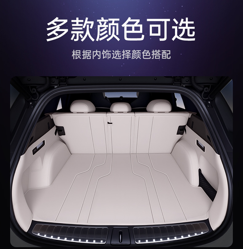 Specially Used for Nio Es6 Trunk Mat, Fully Enclosed Trunk Mat, 2024 Car Interior Modification Decoration Supplies