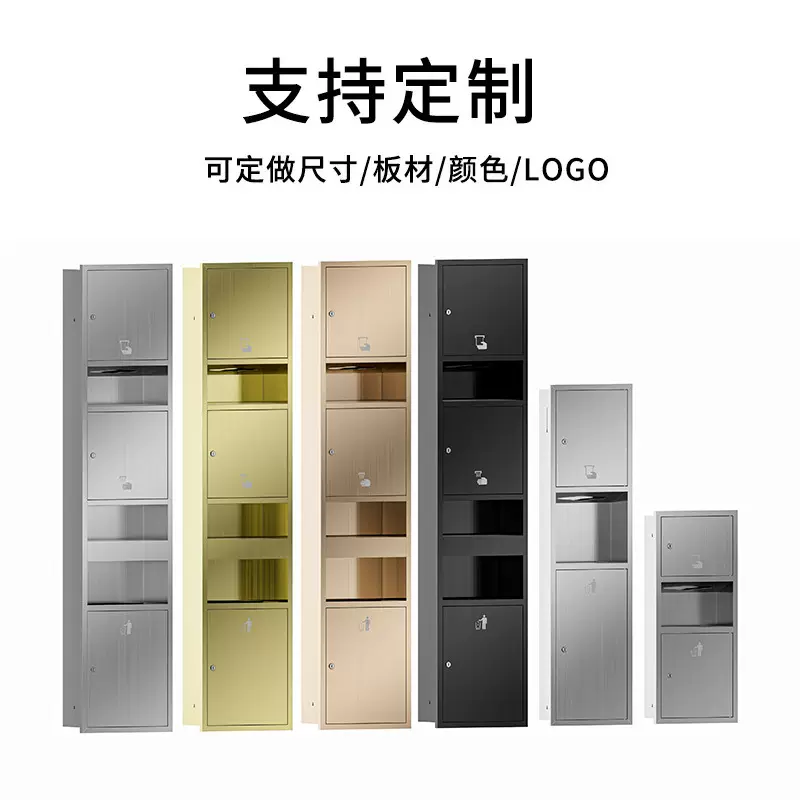 聚源不锈钢三合一嵌入式公共卫生间商场暗装嵌入擦手纸盒干手器