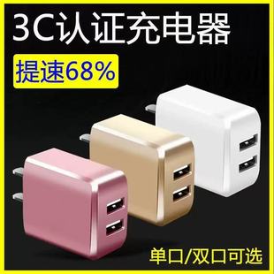 USB�֙C�����5V 2A����^�m�ð�׿�O��vivo�A���֙C3C�J�C����^