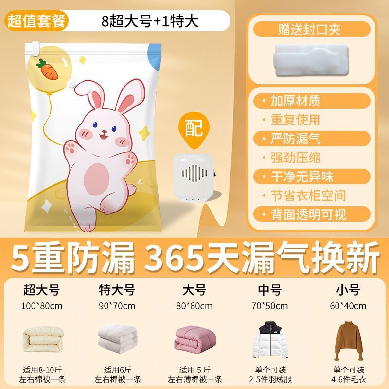 10개 세트[특대형 8개, 특대형 1개] 파워 펌프