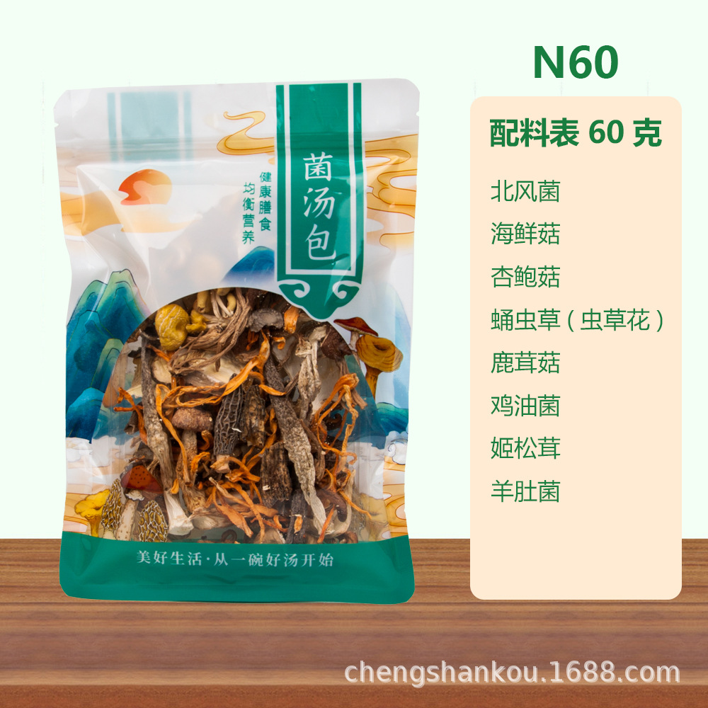 셀프식으로 추천하는 인기 60g [모렐 2개 함유]