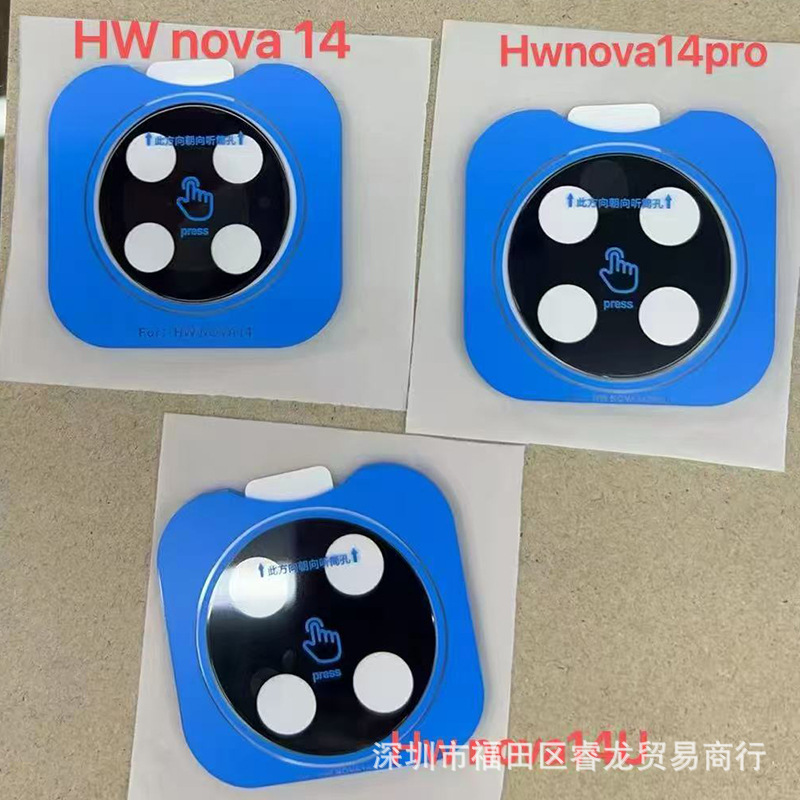 Suitable for Huawei P80 Lens Film Pura80Ultra Mobile Phone Camera Protector Nova14Pro Honor 400