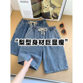 仅用于产品展示勿拍-浅蓝色复古牛仔七分裤女夏季薄款阔腿短裤梨