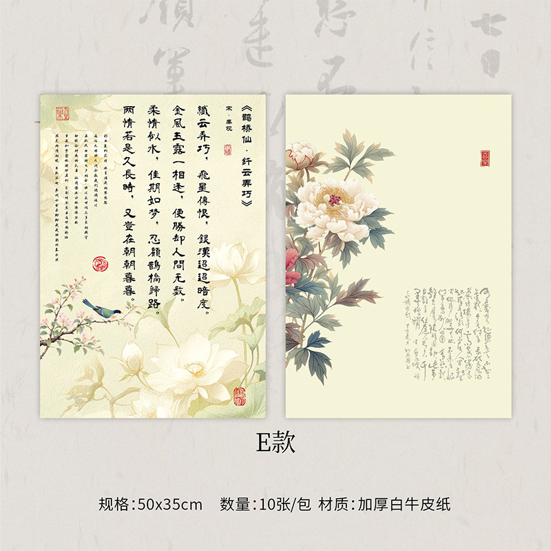 풍경 [E형] 10장 50*35cm, 다양한 사양