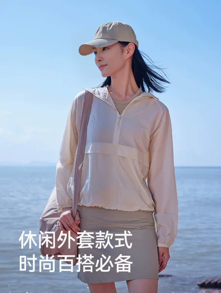 Little Forest Tmall Cypress's Same Style Outdoor Sun Protection Clothing Women's New Jacket Women's Running Lightweight Windproof Loose Sun Protection Clothing
