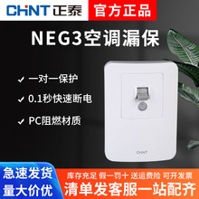 ��̩����3ƥ���C���{����©늱��o���_�PNEG3-62030��ˮ��©��40A