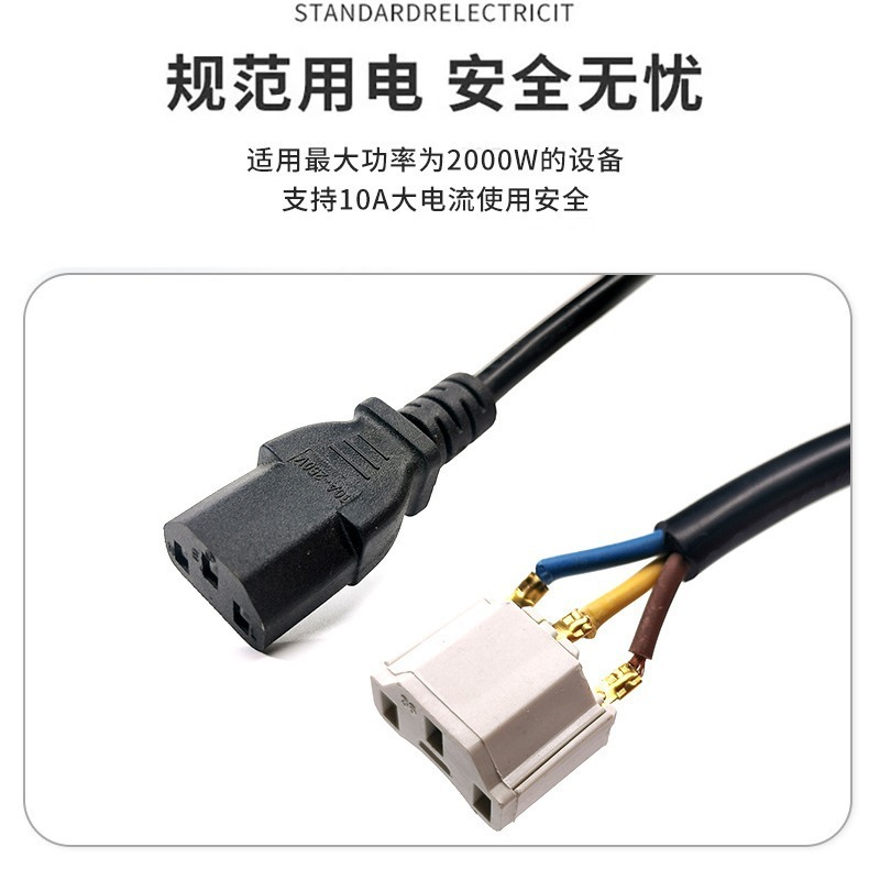 卸売り純銅炊飯器線三穴電源コードプロジェクターデスクトップ本体プラグ線パソコン延長接続線|undefined