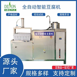 豆制品加工;豆芽机;果蔬加工设备