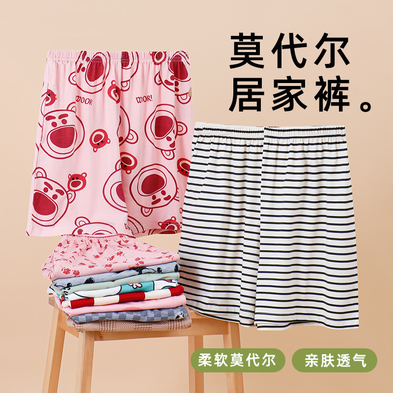 플러스 사이즈 여성용 파자마 팬츠, 모달 여름 반바지, 달콤하고 귀여운 캐주얼 팬츠, 시원하고 얇은 홈 팬츠, 싱글 팬츠