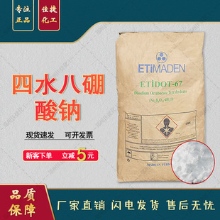 �ӹ����� ��ˮ�������c�M��������21%��΢��Ԫ����ˮ��������c