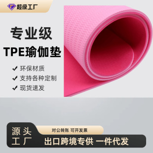 �pɫTPE�٤�|183*80*8mm�������L�Ӻ�ӌ����|�\�ӽ���|�S��