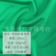 �F؛��]ˬ�˾W����155g�p��͸���\�����e������������b�W�۲�