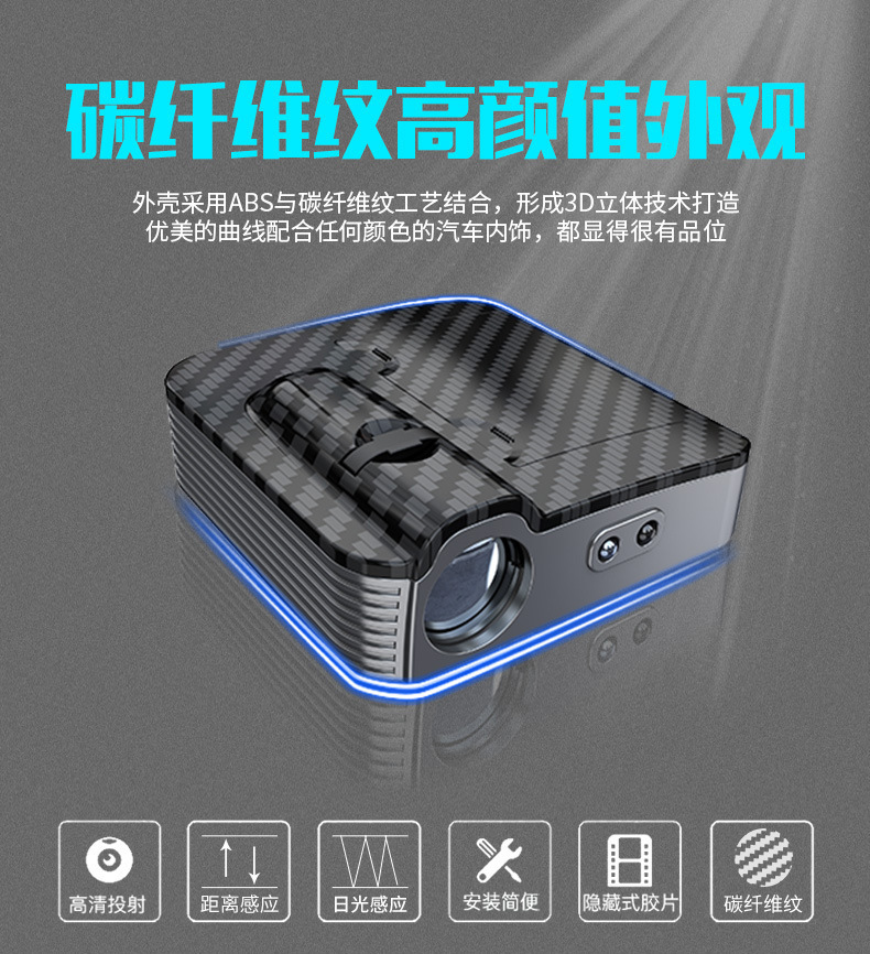 Car Projection Light Infrared Sensor Door Welcome Light Led Modification Decoration Wiring-Free Universal Door Opening Floor Light