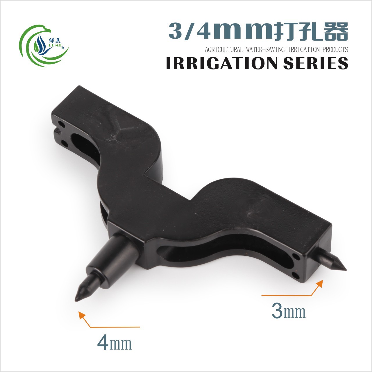 3mm / 4mm tipo montaña perforador negro de goteo flecha al revés inserción micro boquilla de goteo perforador de tubo PE