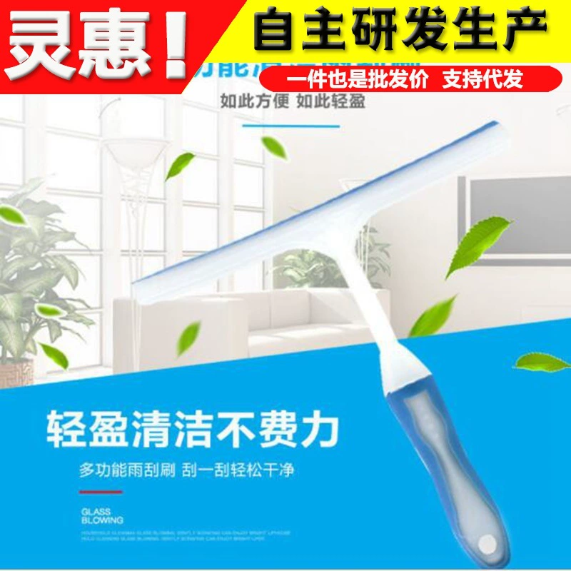 Синий T-word автомобильный стеклоочиститель силиконовый стеклоочиститель для автомобильного стекла окна T-word скребок для автомойки инструмент для очистки