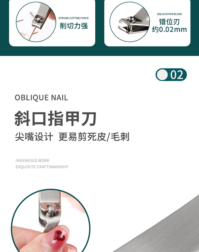 详情页-不带logo_07