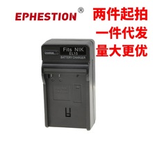 EN-EL15電池充電器適用尼康D7100 D600 D800 D7200 V1 D7000 D750