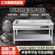 �w�屣�����̨ ���P�������ʽ�������̨�WУ�͏dʳ�ñ���̨