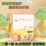 植物皮肤防护亲肤精油