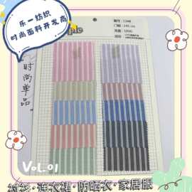 春夏色织新品韩风肌理格子条纹男女童装衬衫连衣裙吊带鞋材裤料