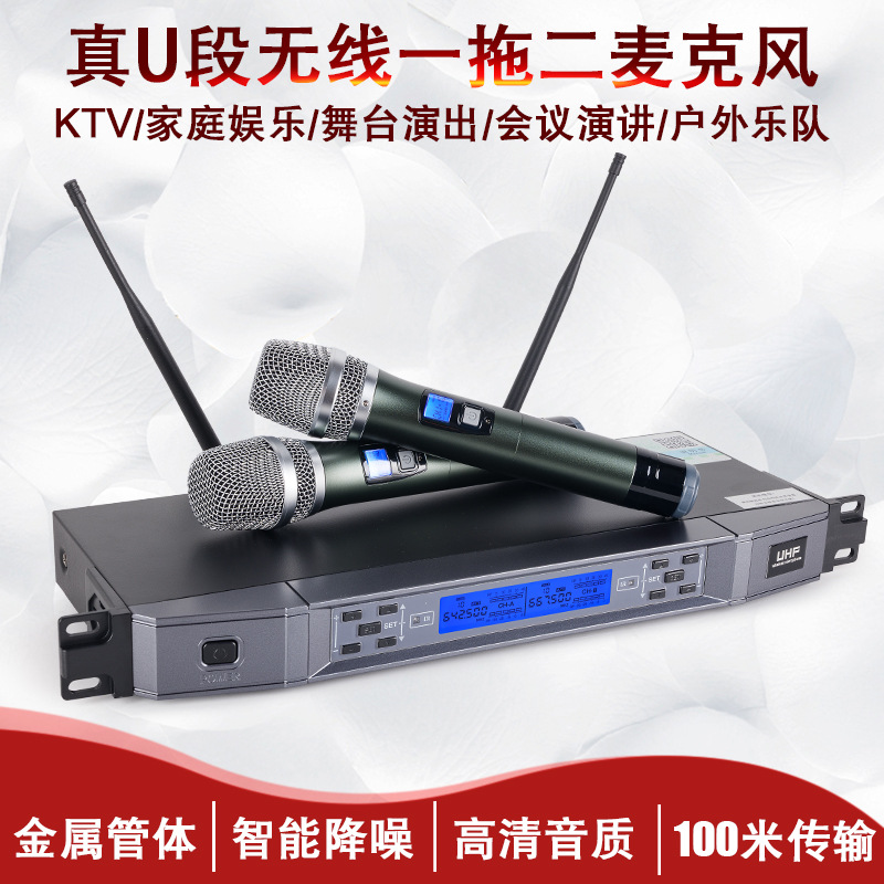 Wireless Microphone One-To-Two Professional U-Band Frequency Modulation Anti-Howling Home Ktv Karaoke All-Metal Handheld Microphone