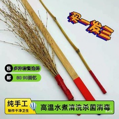 教育用スティック、定規、竹鞭、家庭用軟竹、細竹、竹枝、竹鞭、籐指揮棒、籐鞭、ソフト