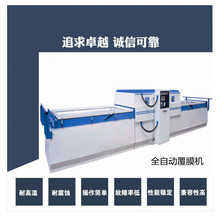 ���Ԅ�Ƥ��ܛ��Ӳ����Ĥ�C ��ؓ���p��λ �o�����T��PVCĤ������