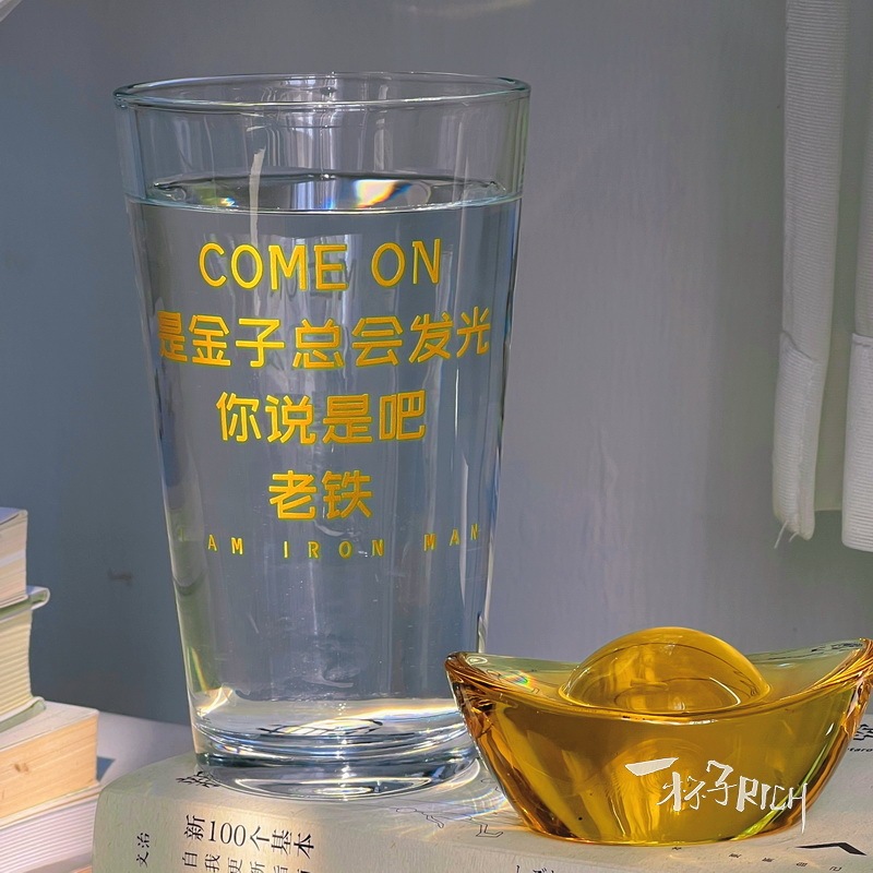 牛逼的女人 创意文字宽口水杯玻璃杯茶杯酒吧餐吧果汁啤酒杯个性|undefined