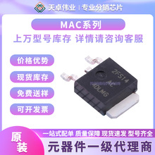 MAC4DHM-1G MAC4DHM-4G MAC4DLM-1G MAC4DLMT4G ȫ��ԭװоƬ