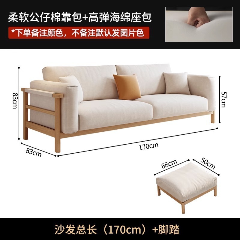 日式布艺沙发小户型简约客厅出租房用北欧公寓三人位家用小沙发|undefined