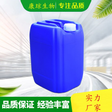 ۸-10¹ ʮ۸͆¹ 34406-66-1 1kg 25kg