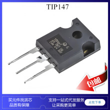 TIP142 TIP147 100V PNP NPN ���� ������ TO247 TO220