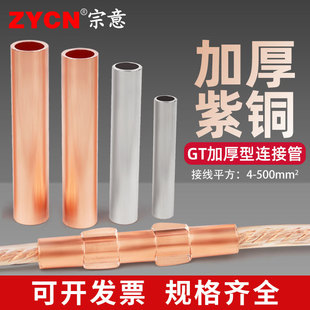 GT/GL�~�X�B�ӹ� 늾����g���^���ӽӾ��� �Ӻ񉺽Ӷ���4-630ƽ��